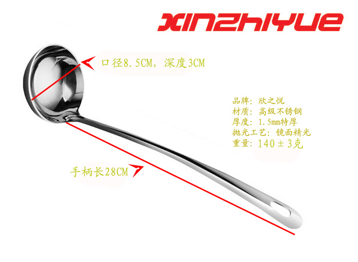 Extended Handle Deep Scoop Thickened Stainless Steel Soup Ladle Colander Hotel Supplies Chef Spoon 8# Emperor
