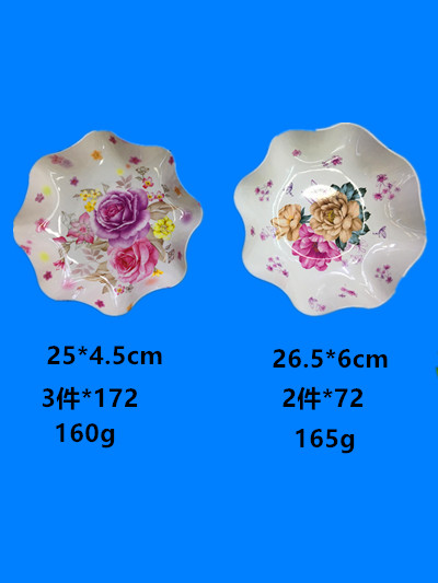 Melamine fruit tray was imitation ceramic exquisite fruit tray was a large number of spot stock low price processing style, price concessions Melamine fruit tray was imitation ceramic exquisite fruit tray was a large number of spot stock low price processing style, price concessions