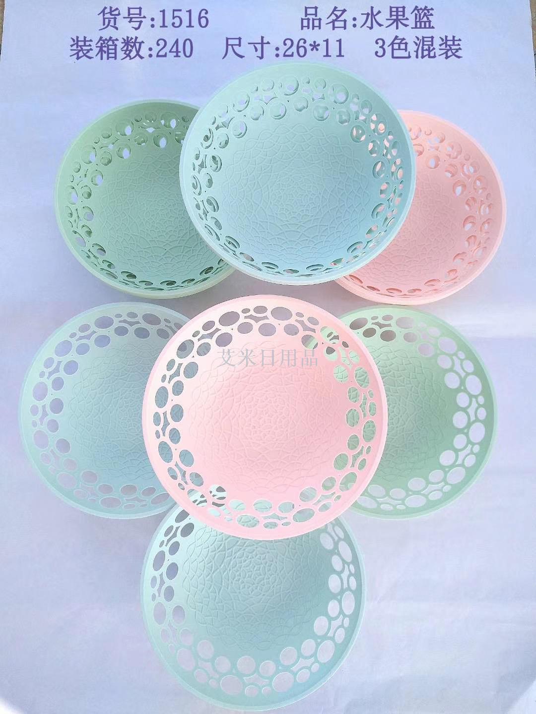 Lt-1516 creative candy color fruit tray plastic fruit tray candy tray Lt-1516 creative candy color fruit tray plastic fruit tray candy tray