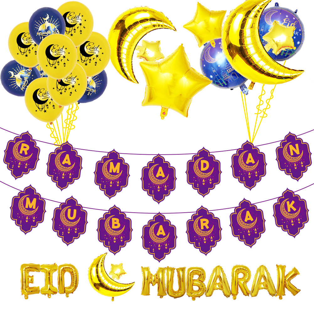 Eid Balloon Ramadan Balloon Wholesale Islam Festival Party Decoration Latex Printing Eid Hanging Flag