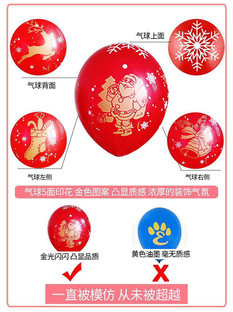 Eid Balloon Ramadan Balloon Wholesale Islam Festival Party Decoration Latex Printing Eid Hanging Flag Eid Balloon Ramadan Balloon Wholesale Islam Festival Party Decoration Latex Printing Eid Hanging Flag
