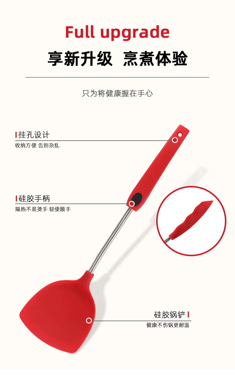 Silicone Kitchenware Set New 7-Piece Non-Stick Pan Cooking Shovel Spoon Kitchenware Stainless Steel Soup Ladle Colander Suit Silicone Kitchenware Set New 7-Piece Non-Stick Pan Cooking Shovel Spoon Kitchenware Stainless Steel Soup Ladle Colander Suit