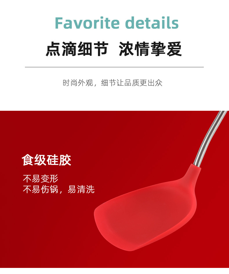 Silicone Kitchenware Set New 7-Piece Non-Stick Pan Cooking Shovel Spoon Kitchenware Stainless Steel Soup Ladle Colander Suit Silicone Kitchenware Set New 7-Piece Non-Stick Pan Cooking Shovel Spoon Kitchenware Stainless Steel Soup Ladle Colander Suit