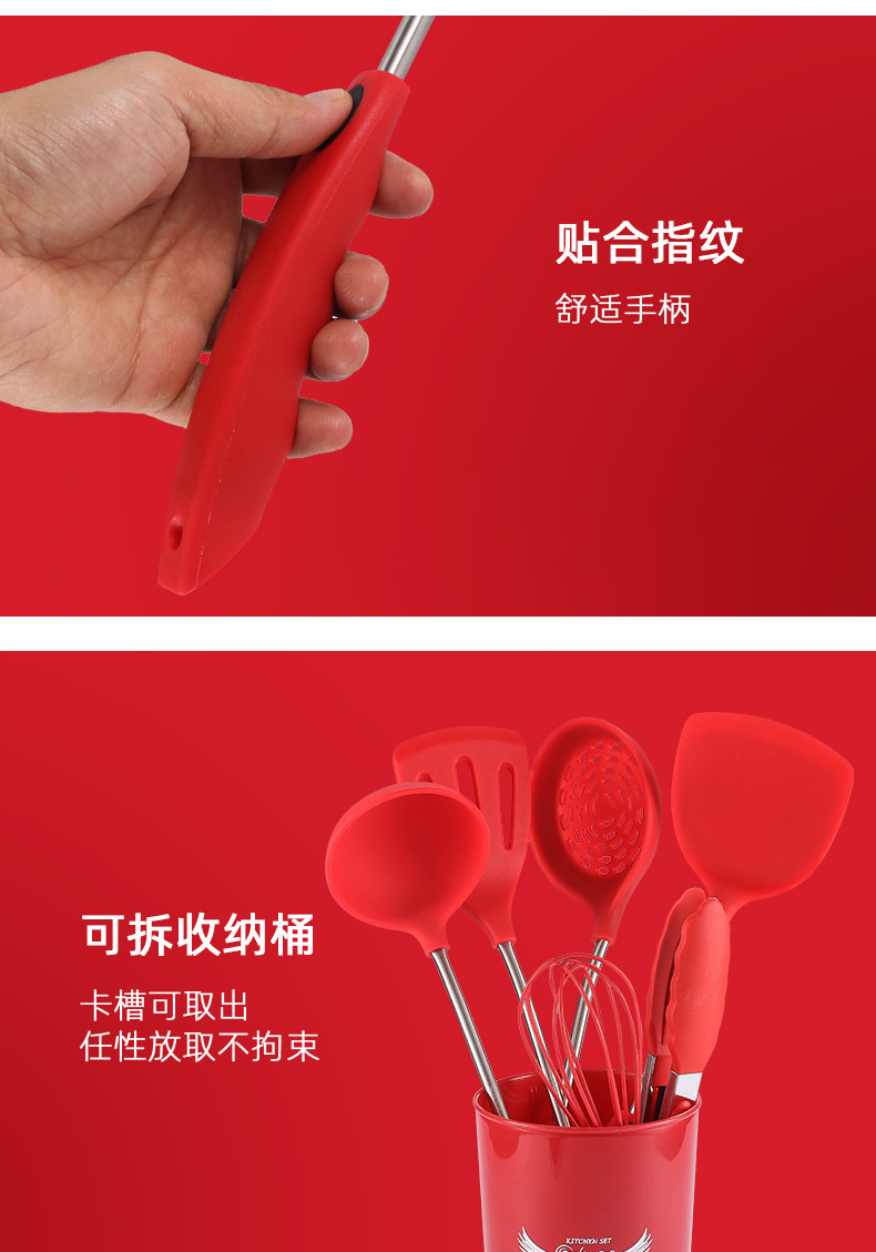 Silicone Kitchenware Set New 7-Piece Non-Stick Pan Cooking Shovel Spoon Kitchenware Stainless Steel Soup Ladle Colander Suit Silicone Kitchenware Set New 7-Piece Non-Stick Pan Cooking Shovel Spoon Kitchenware Stainless Steel Soup Ladle Colander Suit