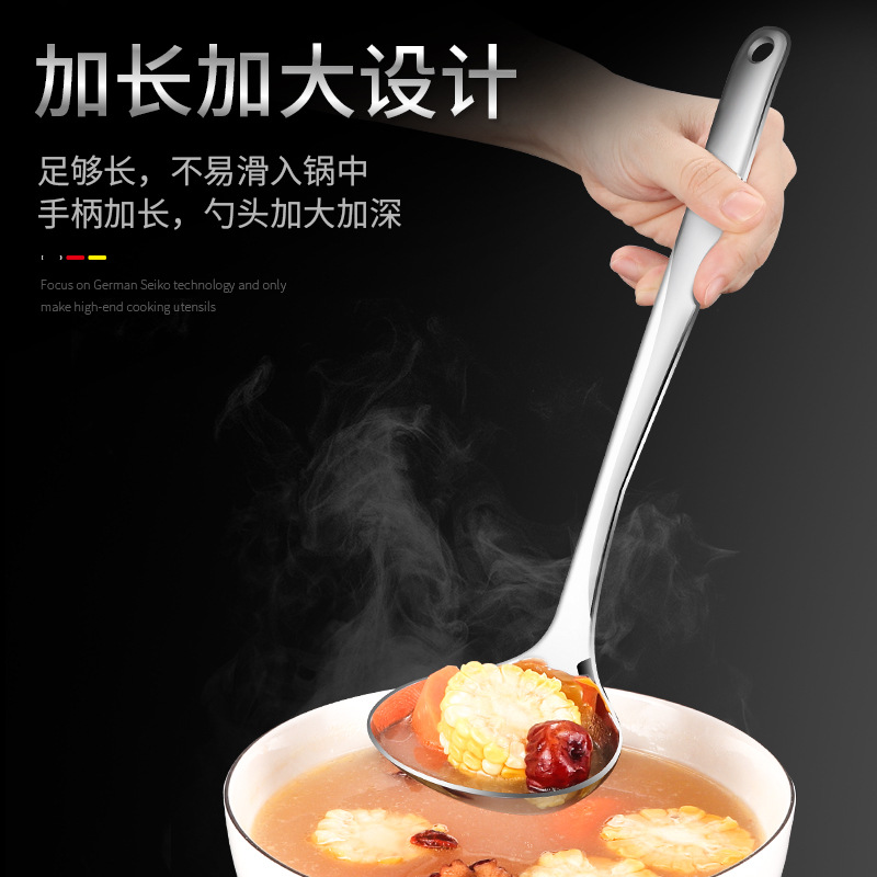 304 Stainless Steel Hot Pot Spoon Household Kitchen Soup Ladle Oil Colander Creative Heart-Shaped Soup Spoon Deepening Spoon