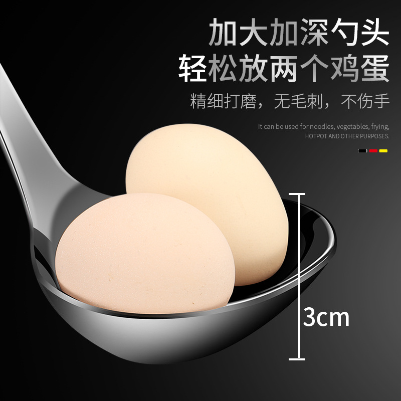 304 Stainless Steel Hot Pot Spoon Household Kitchen Soup Ladle Oil Colander Creative Heart-Shaped Soup Spoon Deepening Spoon