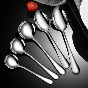 304 Stainless Steel Hot Pot Spoon Household Kitchen Soup Ladle Oil Colander Creative Heart-Shaped Soup Spoon Deepening Spoon