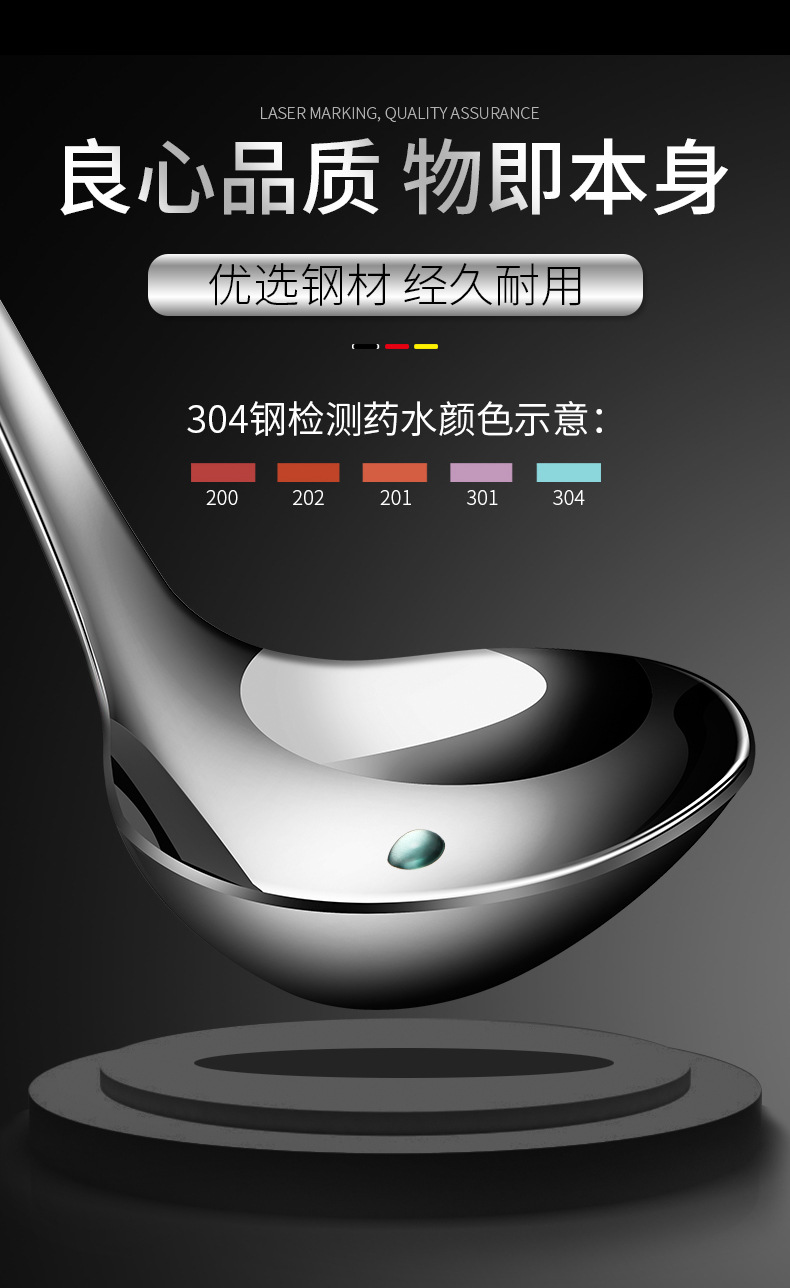 304 Stainless Steel Hot Pot Spoon Household Kitchen Soup Ladle Oil Colander Creative Heart-Shaped Soup Spoon Deepening Spoon