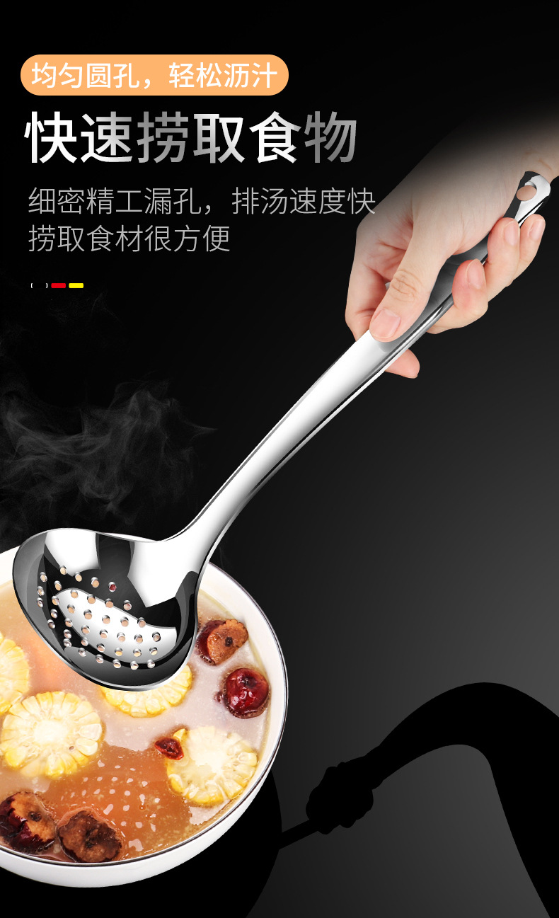 304 Stainless Steel Hot Pot Spoon Household Kitchen Soup Ladle Oil Colander Creative Heart-Shaped Soup Spoon Deepening Spoon