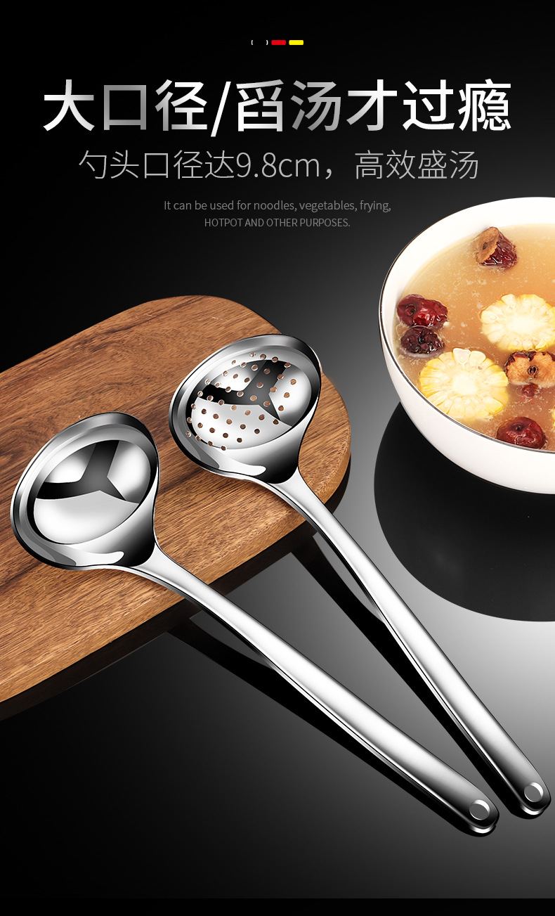304 Stainless Steel Hot Pot Spoon Household Kitchen Soup Ladle Oil Colander Creative Heart-Shaped Soup Spoon Deepening Spoon