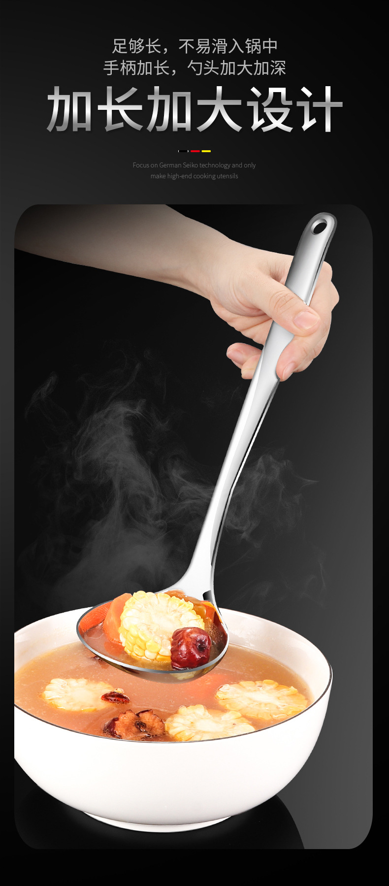 304 Stainless Steel Hot Pot Spoon Household Kitchen Soup Ladle Oil Colander Creative Heart-Shaped Soup Spoon Deepening Spoon