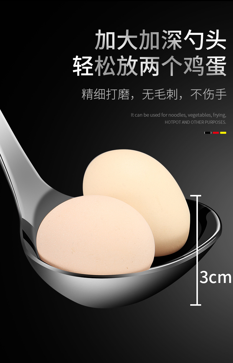 304 Stainless Steel Hot Pot Spoon Household Kitchen Soup Ladle Oil Colander Creative Heart-Shaped Soup Spoon Deepening Spoon
