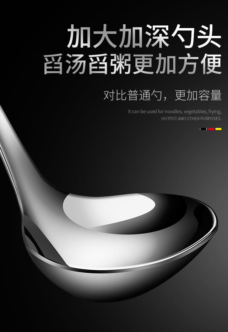 304 Stainless Steel Hot Pot Spoon Household Kitchen Soup Ladle Oil Colander Creative Heart-Shaped Soup Spoon Deepening Spoon