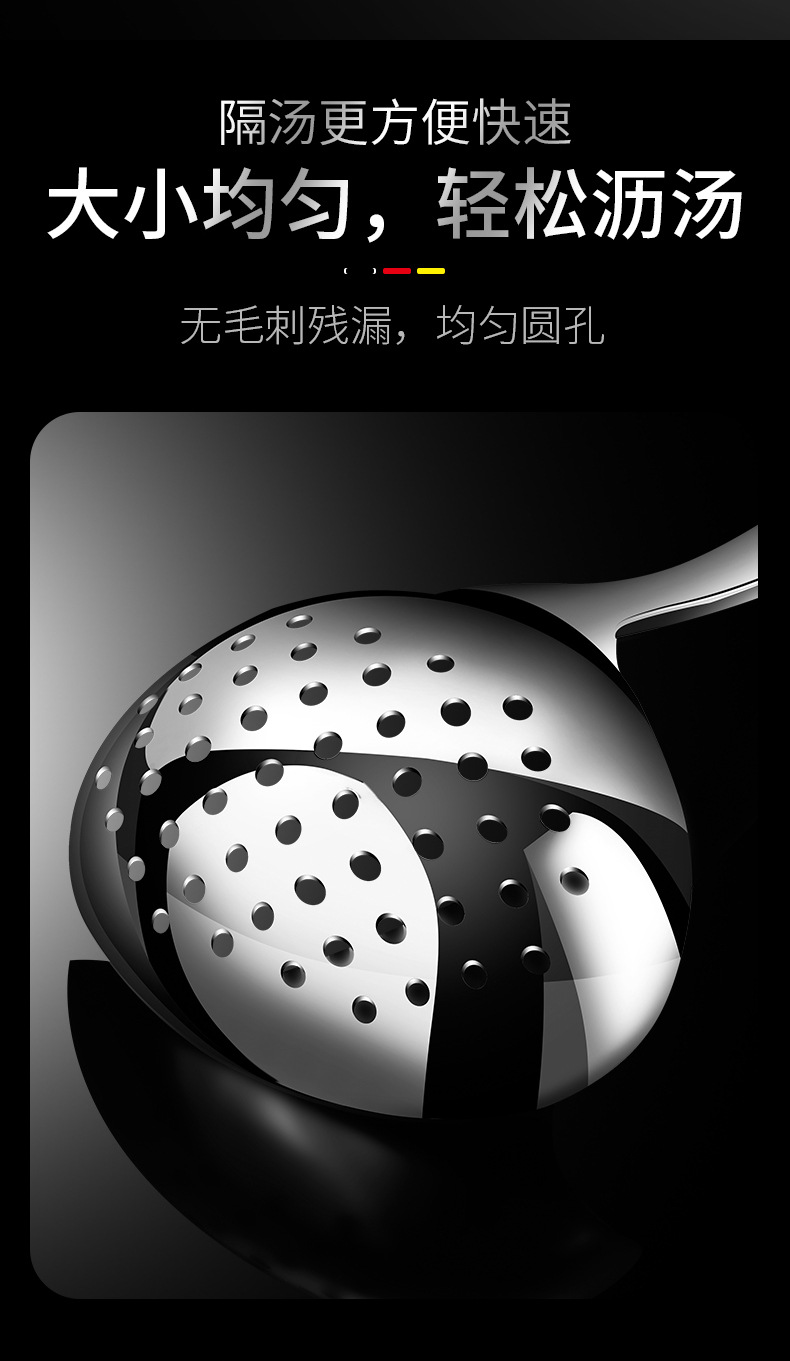 304 Stainless Steel Hot Pot Spoon Household Kitchen Soup Ladle Oil Colander Creative Heart-Shaped Soup Spoon Deepening Spoon