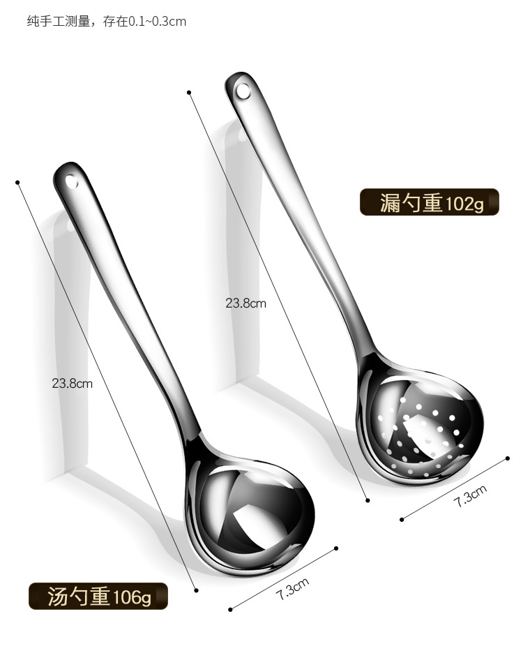 304 Stainless Steel Hot Pot Spoon Household Kitchen Soup Ladle Oil Colander Creative Heart-Shaped Soup Spoon Deepening Spoon