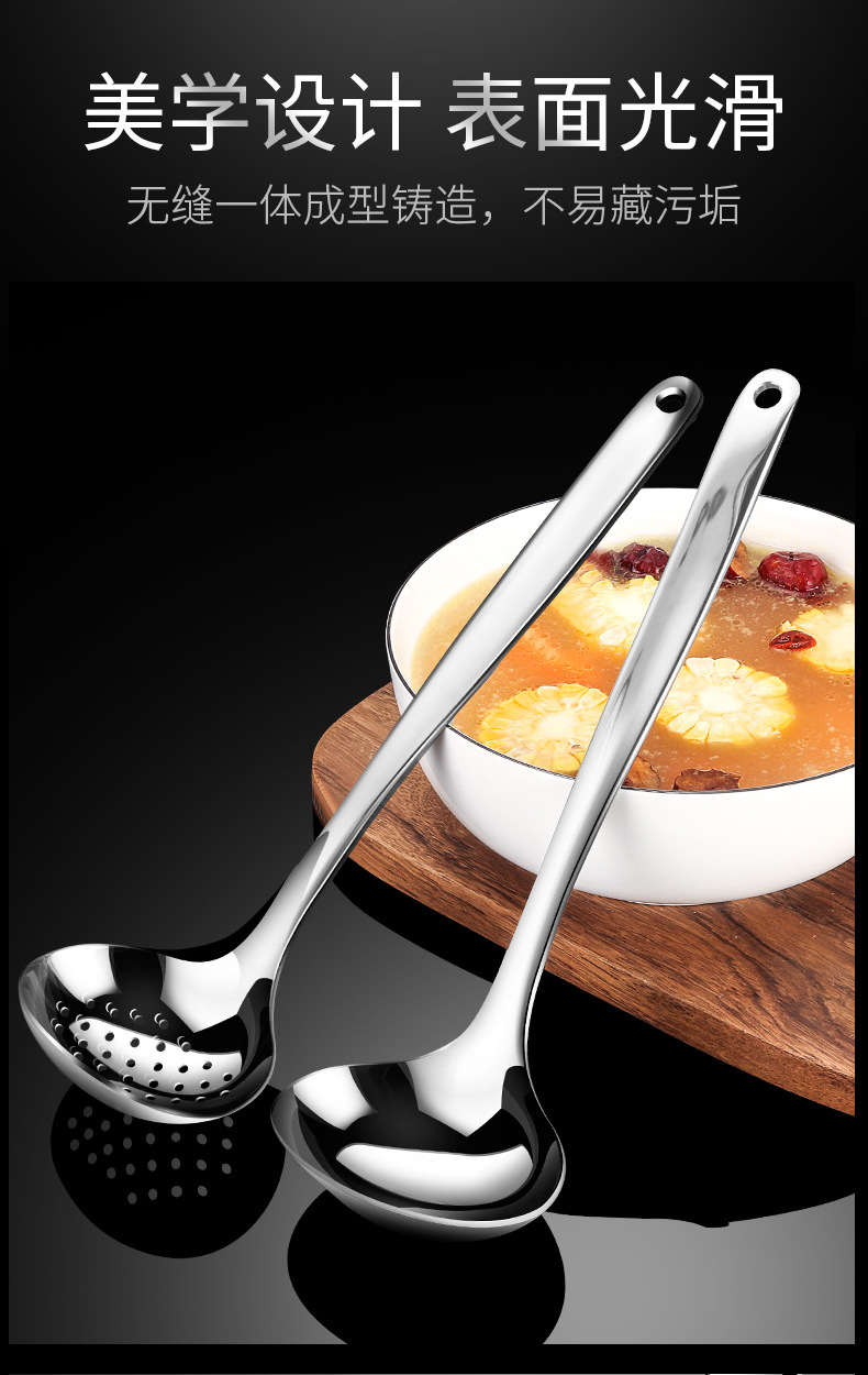 304 Stainless Steel Hot Pot Spoon Household Kitchen Soup Ladle Oil Colander Creative Heart-Shaped Soup Spoon Deepening Spoon