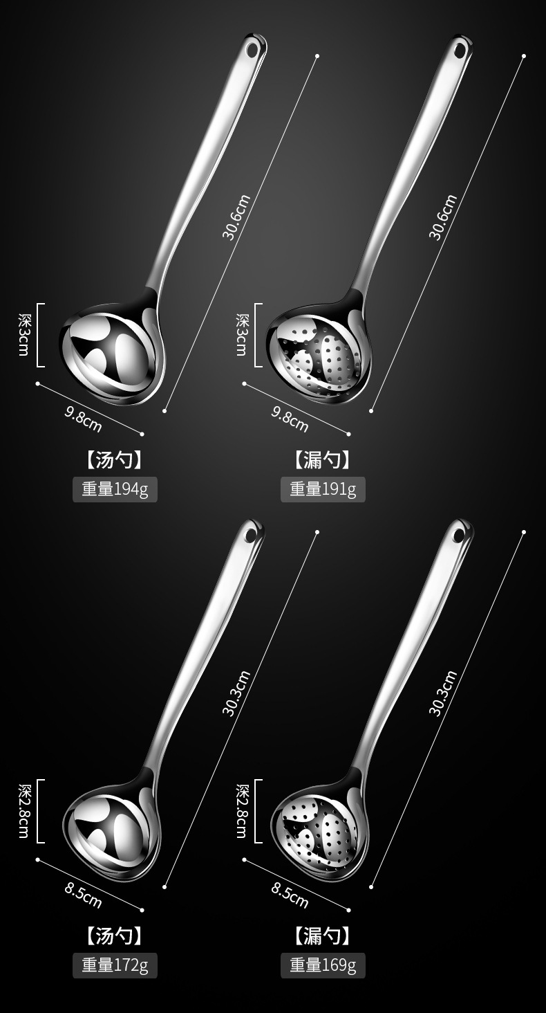 304 Stainless Steel Hot Pot Spoon Household Kitchen Soup Ladle Oil Colander Creative Heart-Shaped Soup Spoon Deepening Spoon