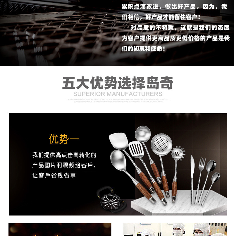 304 Stainless Steel Hot Pot Spoon Household Kitchen Soup Ladle Oil Colander Creative Heart-Shaped Soup Spoon Deepening Spoon