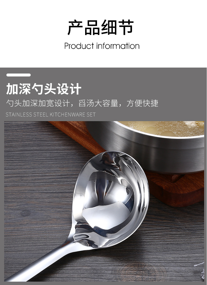 Factory Direct Sales 304 Stainless Steel Colander Hotel Hot Pot Soup Ladle Colander Home Kitchen Lengthen and Thicken Soup Spoon