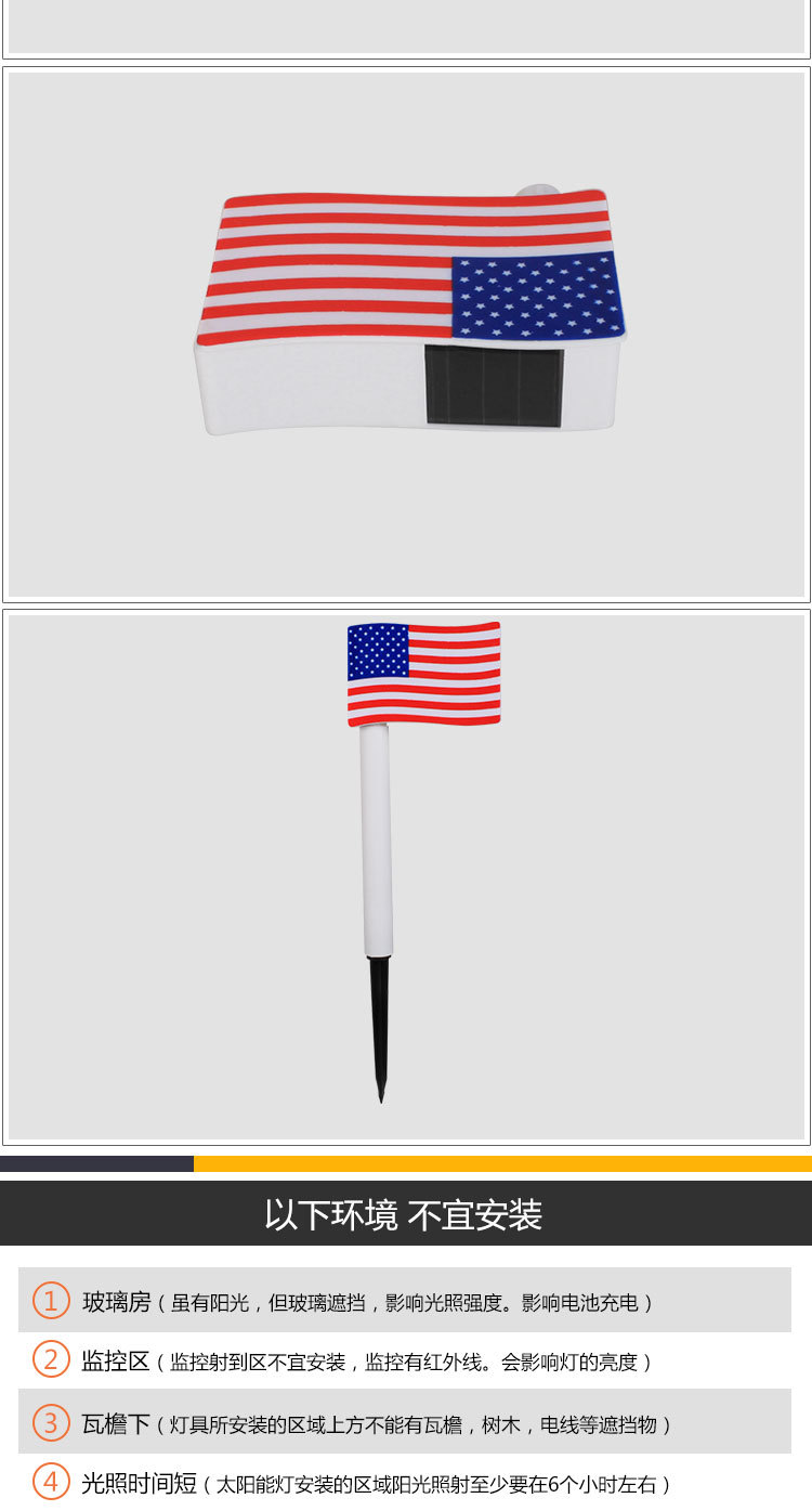 Outdoor Waterproof LED Solar Pin Lamp Solar LED Flag Light Garden Decorative Lamp Courtyard Lawn Lamp Outdoor Waterproof LED Solar Pin Lamp Solar LED Flag Light Garden Decorative Lamp Courtyard Lawn Lamp