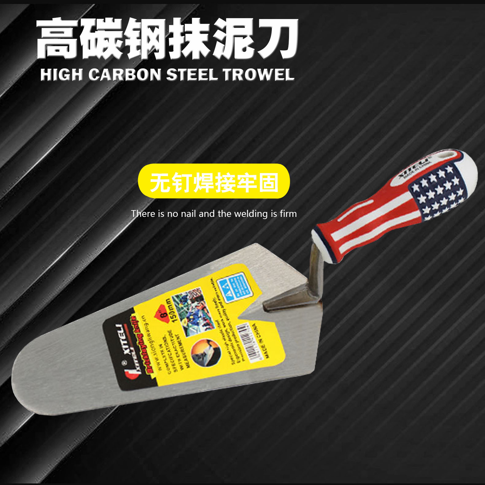 Plate Shovel Plasterer Knife Batch Knife Puttying Scraping Gray Spatula Flag Spatula Plastering Trowel Knit Bricks Together Brick Knife Spatula