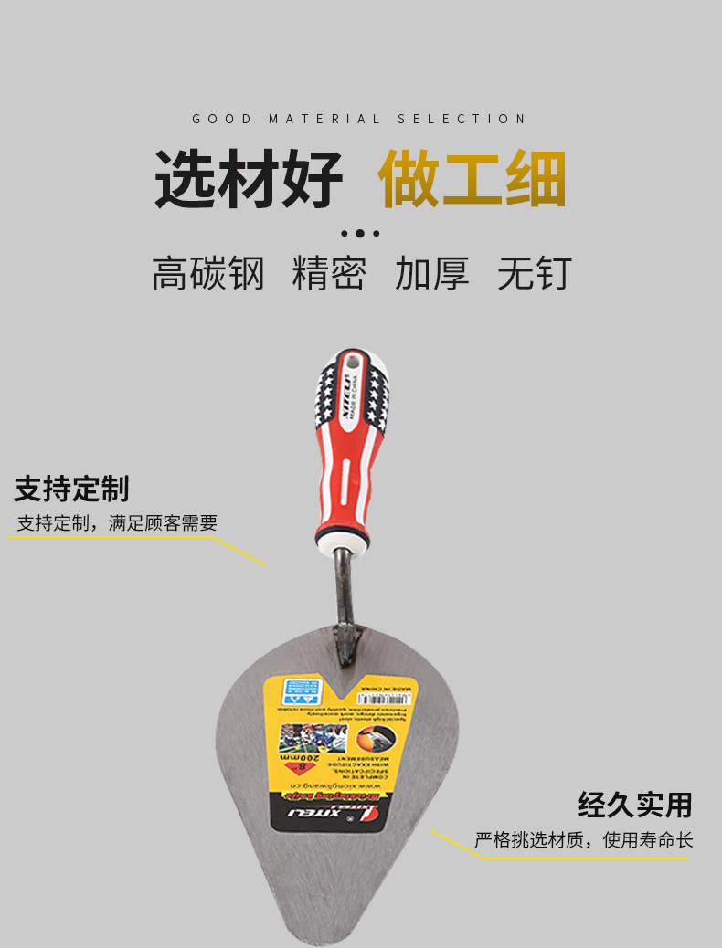 Plate Shovel Plasterer Knife Batch Knife Puttying Scraping Gray Spatula Flag Spatula Plastering Trowel Knit Bricks Together Brick Knife Spatula Plate Shovel Plasterer Knife Batch Knife Puttying Scraping Gray Spatula Flag Spatula Plastering Trowel Knit Bricks Together Brick Knife Spatula