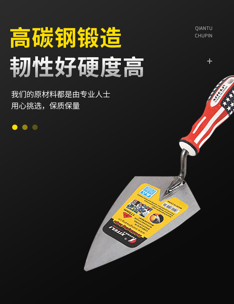 Plate Shovel Plasterer Knife Batch Knife Puttying Scraping Gray Spatula Flag Spatula Plastering Trowel Knit Bricks Together Brick Knife Spatula Plate Shovel Plasterer Knife Batch Knife Puttying Scraping Gray Spatula Flag Spatula Plastering Trowel Knit Bricks Together Brick Knife Spatula