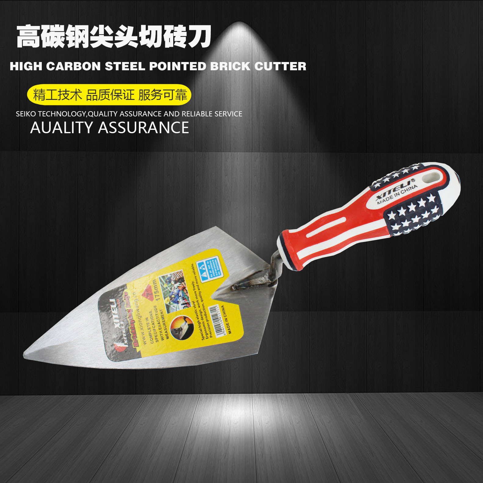Plate Shovel Plasterer Knife Batch Knife Puttying Scraping Gray Spatula Flag Spatula Plastering Trowel Knit Bricks Together Brick Knife Spatula Plate Shovel Plasterer Knife Batch Knife Puttying Scraping Gray Spatula Flag Spatula Plastering Trowel Knit Bricks Together Brick Knife Spatula