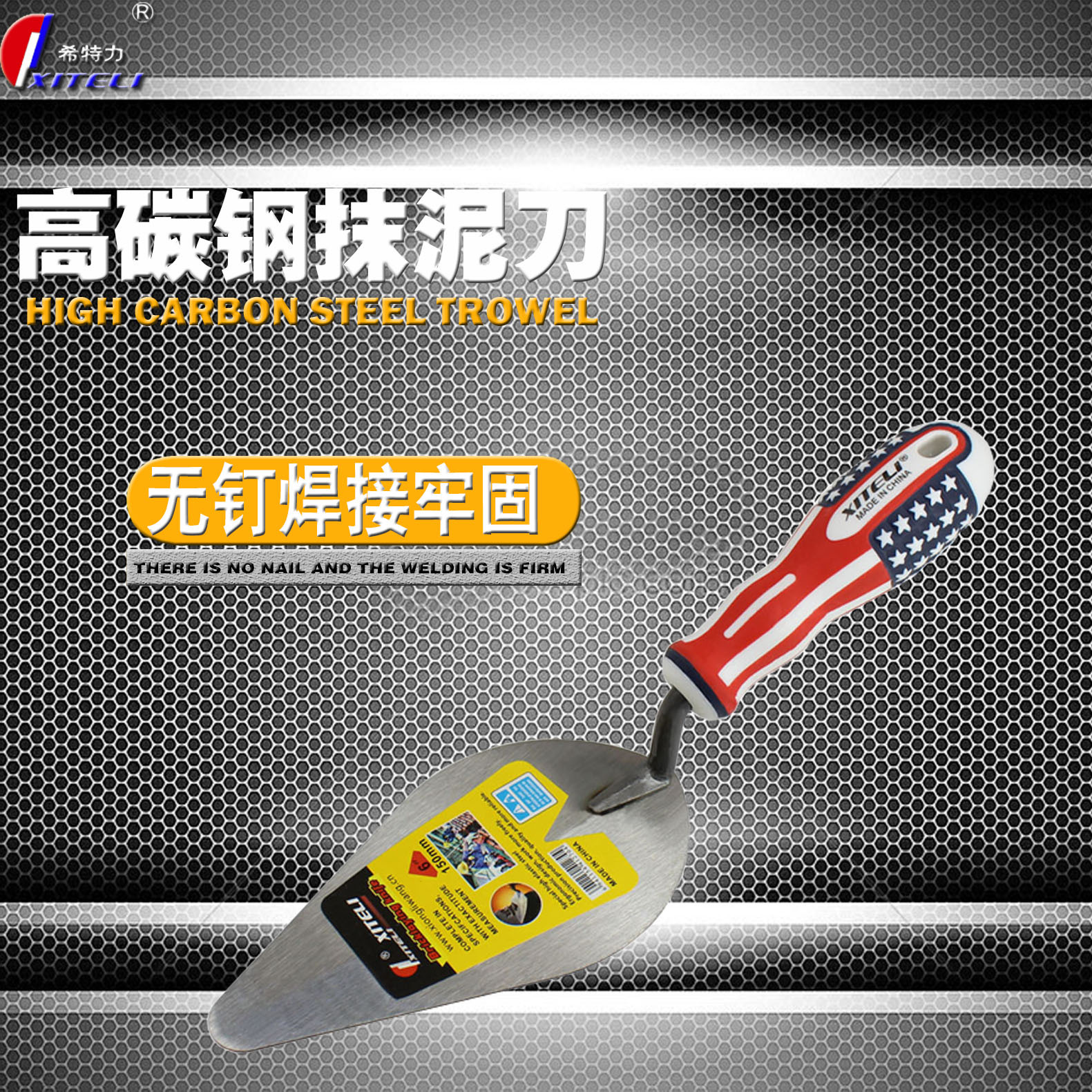 Plate Shovel Plasterer Knife Batch Knife Puttying Scraping Gray Spatula Flag Spatula Plastering Trowel Knit Bricks Together Brick Knife Spatula Plate Shovel Plasterer Knife Batch Knife Puttying Scraping Gray Spatula Flag Spatula Plastering Trowel Knit Bricks Together Brick Knife Spatula