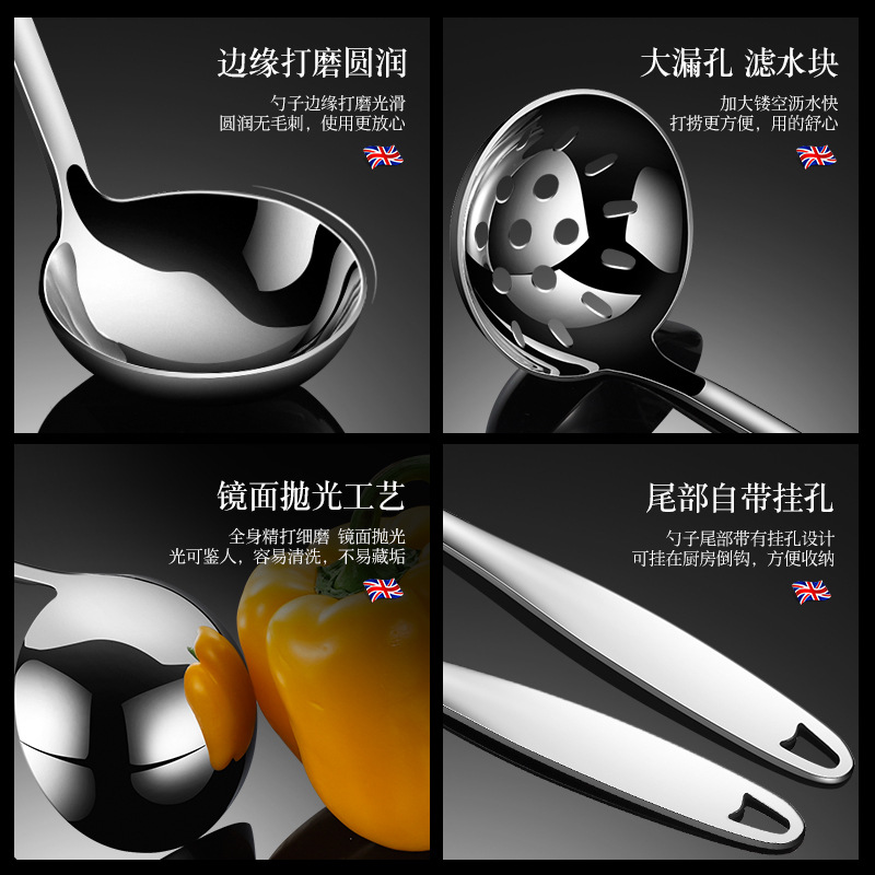 Walang 304 Stainless Steel Soup Ladle Hot Pot Spoon Household Soup Spoon Colander Suit Long Handle Thickened Soup Spoon Kitchenware