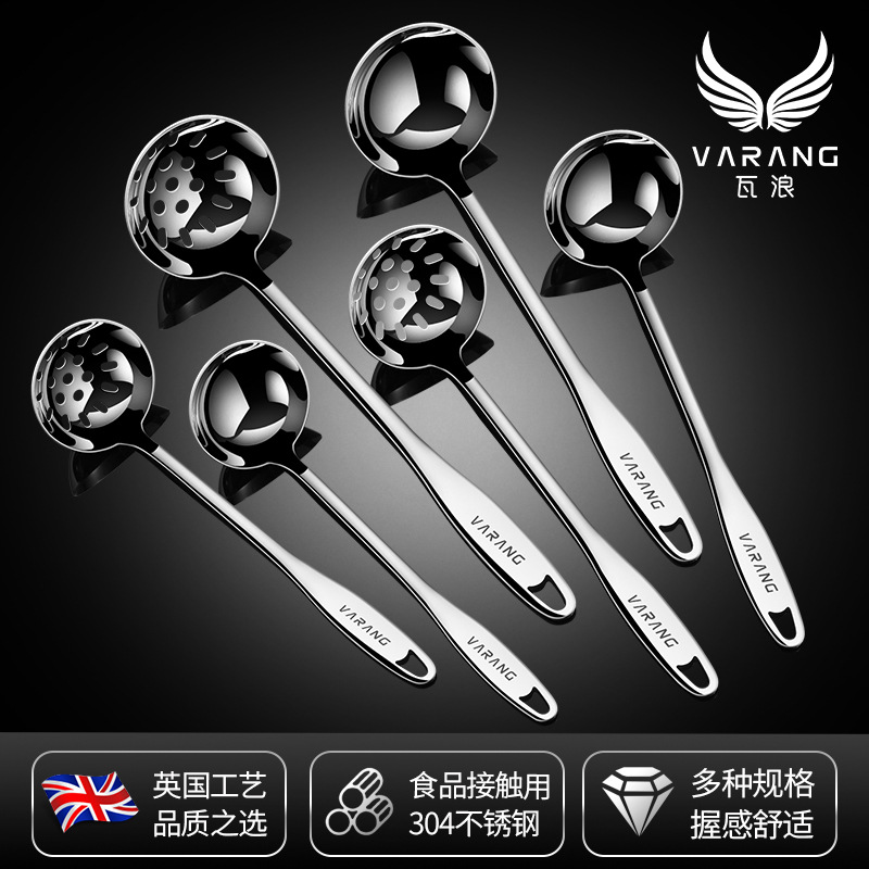 Walang 304 Stainless Steel Soup Ladle Hot Pot Spoon Household Soup Spoon Colander Suit Long Handle Thickened Soup Spoon Kitchenware