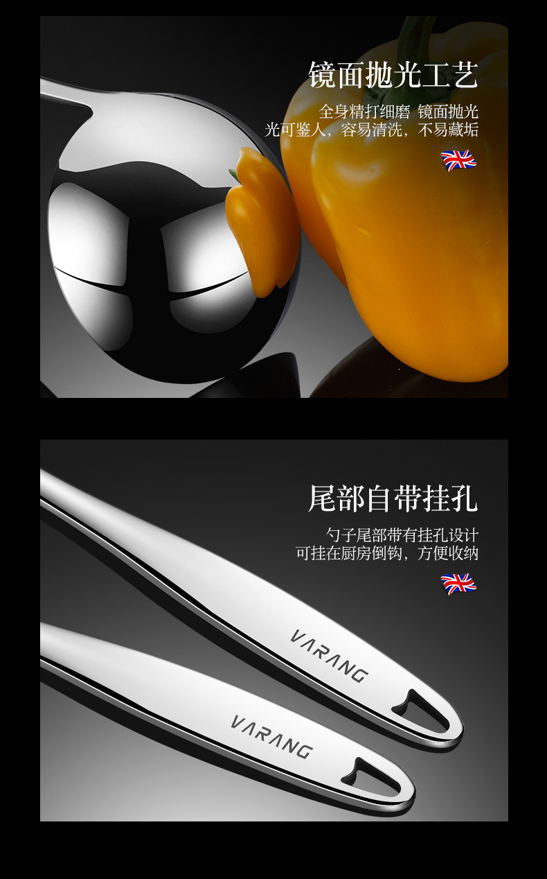 Walang 304 Stainless Steel Soup Ladle Hot Pot Spoon Household Soup Spoon Colander Suit Long Handle Thickened Soup Spoon Kitchenware