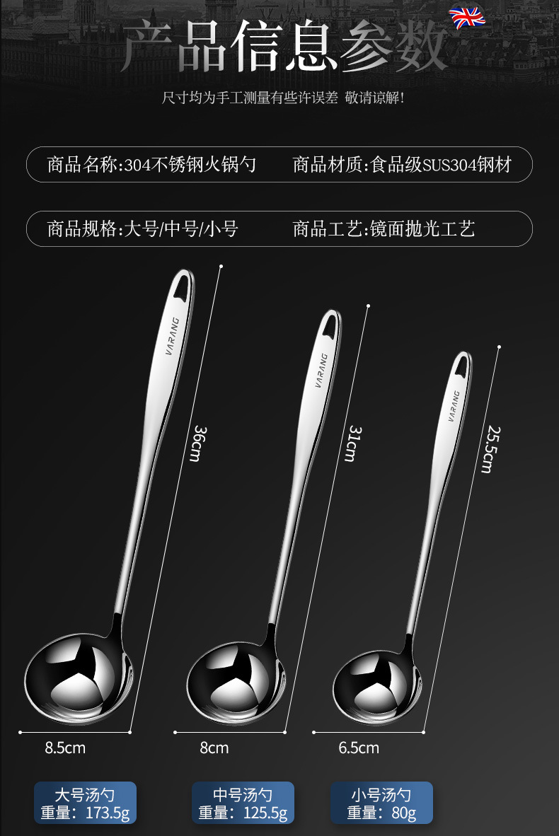 Walang 304 Stainless Steel Soup Ladle Hot Pot Spoon Household Soup Spoon Colander Suit Long Handle Thickened Soup Spoon Kitchenware