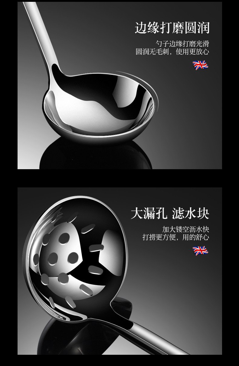 Walang 304 Stainless Steel Soup Ladle Hot Pot Spoon Household Soup Spoon Colander Suit Long Handle Thickened Soup Spoon Kitchenware