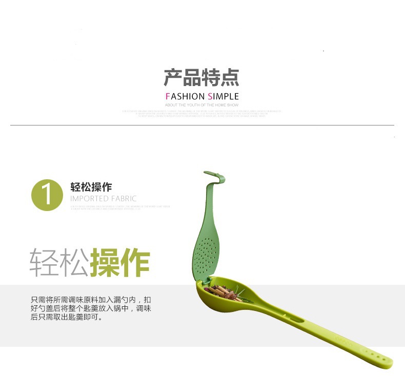 Seasoning ladle marinade ladle Seasoning ball soup bag stew meat spice box filter ball spoon, spoon the separator