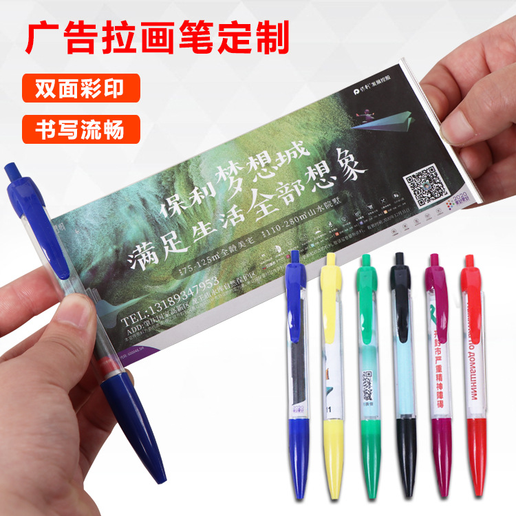 Factory Wholesale Advertising Plastic Ball-Pen, Trolley Pen, Drawable Pen, Banner Pen, Flag Pen Printing