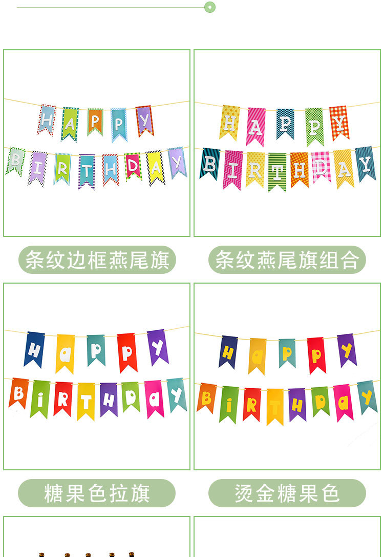 Happy Birthday Hanging Flag Party Prince Princess Banner Latte Art English Letters Pennant Decoration Supplies Wholesale Happy Birthday Hanging Flag Party Prince Princess Banner Latte Art English Letters Pennant Decoration Supplies Wholesale