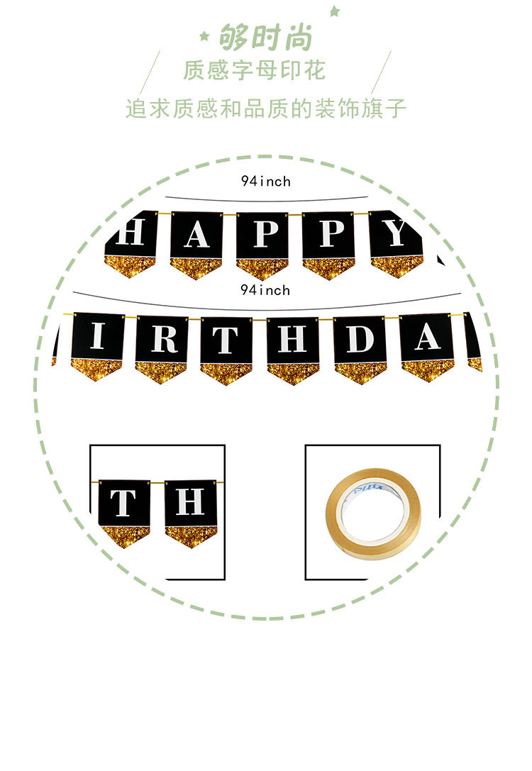 Happy Birthday Hanging Flag Party Prince Princess Banner Latte Art English Letters Pennant Decoration Supplies Wholesale Happy Birthday Hanging Flag Party Prince Princess Banner Latte Art English Letters Pennant Decoration Supplies Wholesale