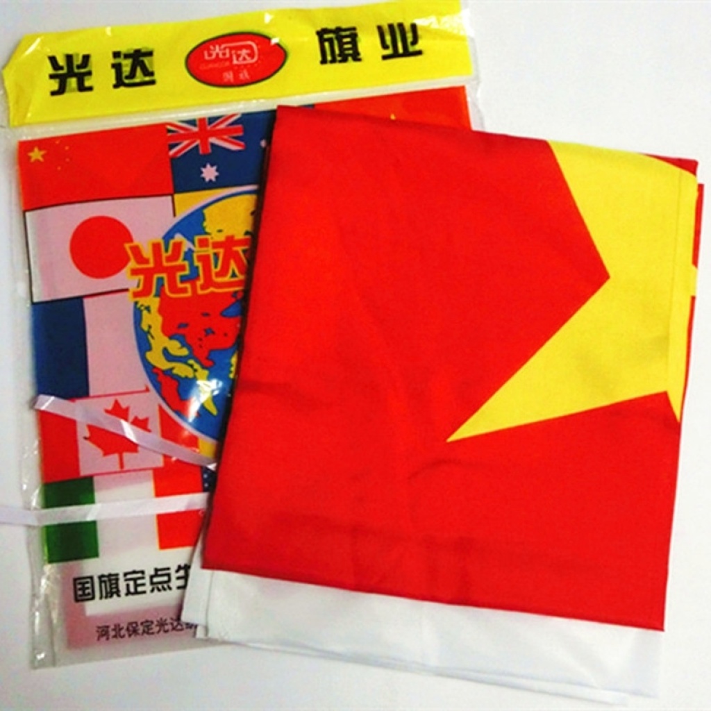 Five-Star Flag Red Flag Standard Five-Starred Red Flag Ordinary No. 1 No. 2 No. 3 No. 4 No. 5 Outdoor Country Five-Star Flag Red Flag Standard Five-Starred Red Flag Ordinary No. 1 No. 2 No. 3 No. 4 No. 5 Outdoor Country