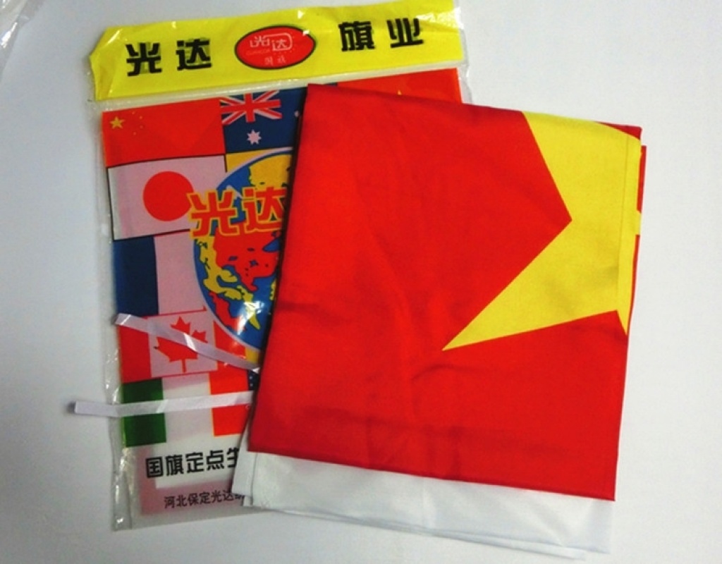 Five-Star Flag Red Flag Standard Five-Starred Red Flag Ordinary No. 1 No. 2 No. 3 No. 4 No. 5 Outdoor Country Five-Star Flag Red Flag Standard Five-Starred Red Flag Ordinary No. 1 No. 2 No. 3 No. 4 No. 5 Outdoor Country