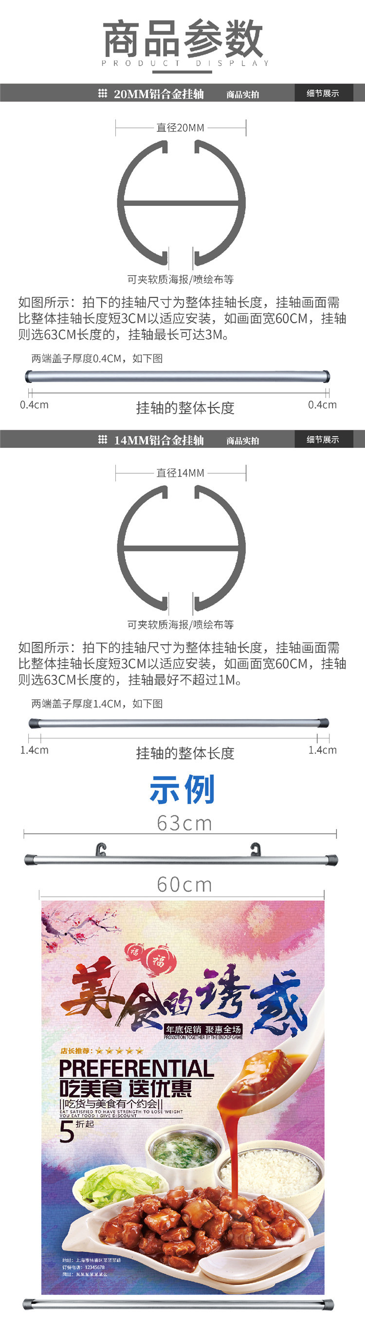 Aluminum Alloy Hanging Shaft Hanging Flag Suspension Rod Hanging Scroll Poster Scroll Rod Clip Exhibition Hanging Picture Photo Map Bracket Aluminum Alloy Hanging Shaft Hanging Flag Suspension Rod Hanging Scroll Poster Scroll Rod Clip Exhibition Hanging Picture Photo Map Bracket
