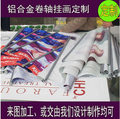 Aluminum Alloy Hanging Shaft Hanging Flag Suspension Rod Hanging Scroll Poster Scroll Rod Clip Exhibition Hanging Picture Photo Map Bracket Aluminum Alloy Hanging Shaft Hanging Flag Suspension Rod Hanging Scroll Poster Scroll Rod Clip Exhibition Hanging Picture Photo Map Bracket