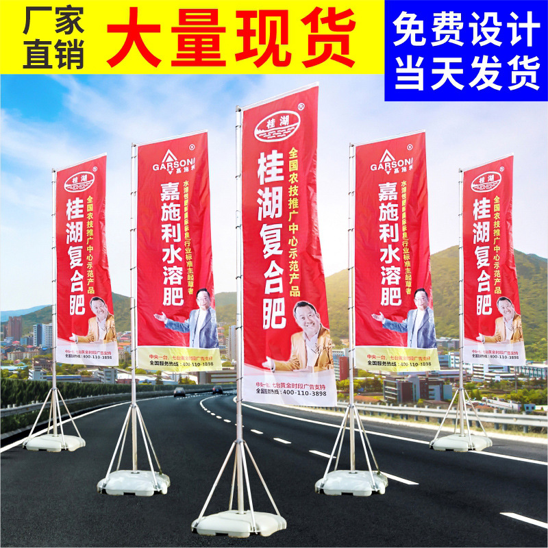Outdoor Advertising Retractable Water Injection Flagpole Base 5 M 3.5 M Dao Qi Customized Aluminum Alloy Water Injection Flag Water Injection Flagpole Rod