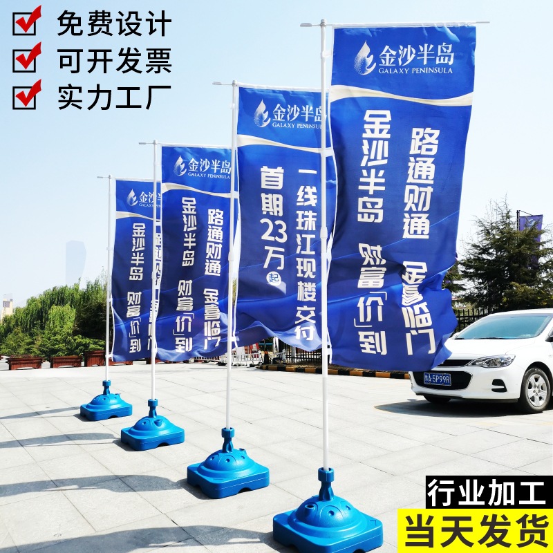 Outdoor Advertising Retractable Water Injection Flagpole Base 5 M 3.5 M Dao Qi Customized Aluminum Alloy Water Injection Flag Water Injection Flagpole Rod