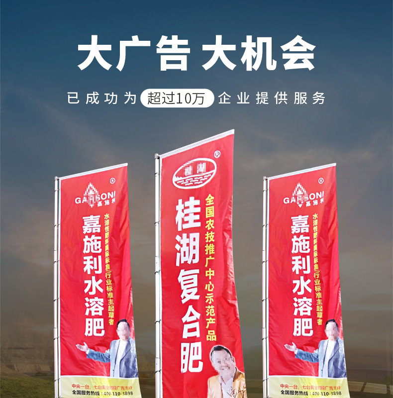 Outdoor Advertising Retractable Water Injection Flagpole Base 5 M 3.5 M Dao Qi Customized Aluminum Alloy Water Injection Flag Water Injection Flagpole Rod Outdoor Advertising Retractable Water Injection Flagpole Base 5 M 3.5 M Dao Qi Customized Aluminum Alloy Water Injection Flag Water Injection Flagpole Rod