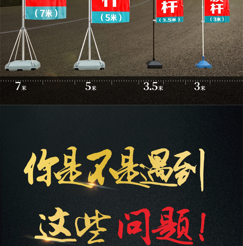 Outdoor Advertising Retractable Water Injection Flagpole Base 5 M 3.5 M Dao Qi Customized Aluminum Alloy Water Injection Flag Water Injection Flagpole Rod Outdoor Advertising Retractable Water Injection Flagpole Base 5 M 3.5 M Dao Qi Customized Aluminum Alloy Water Injection Flag Water Injection Flagpole Rod
