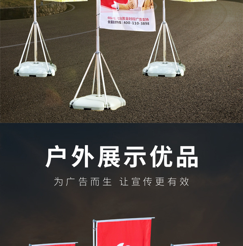 Outdoor Advertising Retractable Water Injection Flagpole Base 5 M 3.5 M Dao Qi Customized Aluminum Alloy Water Injection Flag Water Injection Flagpole Rod Outdoor Advertising Retractable Water Injection Flagpole Base 5 M 3.5 M Dao Qi Customized Aluminum Alloy Water Injection Flag Water Injection Flagpole Rod