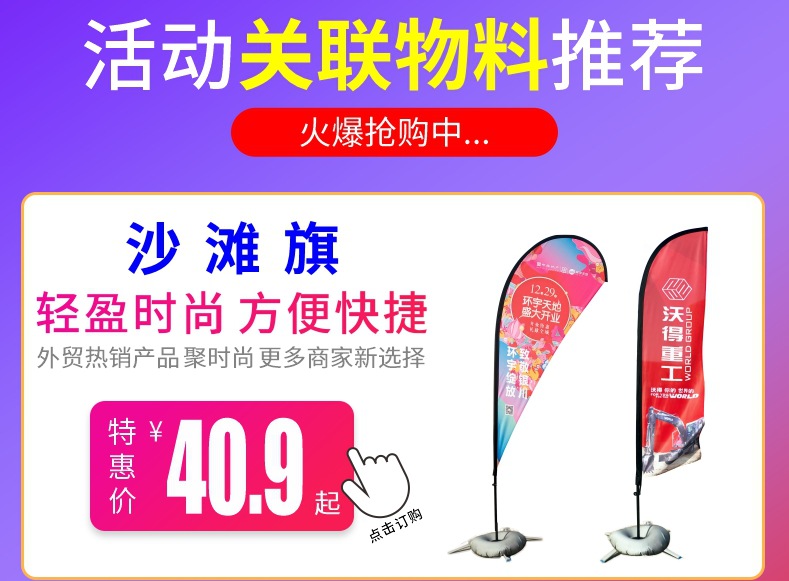 Outdoor Advertising Retractable Water Injection Flagpole Base 5 M 3.5 M Dao Qi Customized Aluminum Alloy Water Injection Flag Water Injection Flagpole Rod Outdoor Advertising Retractable Water Injection Flagpole Base 5 M 3.5 M Dao Qi Customized Aluminum Alloy Water Injection Flag Water Injection Flagpole Rod