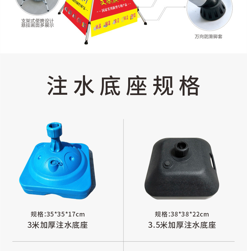 Outdoor Advertising Retractable Water Injection Flagpole Base 5 M 3.5 M Dao Qi Customized Aluminum Alloy Water Injection Flag Water Injection Flagpole Rod Outdoor Advertising Retractable Water Injection Flagpole Base 5 M 3.5 M Dao Qi Customized Aluminum Alloy Water Injection Flag Water Injection Flagpole Rod