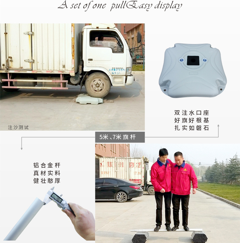 Outdoor Advertising Retractable Water Injection Flagpole Base 5 M 3.5 M Dao Qi Customized Aluminum Alloy Water Injection Flag Water Injection Flagpole Rod Outdoor Advertising Retractable Water Injection Flagpole Base 5 M 3.5 M Dao Qi Customized Aluminum Alloy Water Injection Flag Water Injection Flagpole Rod